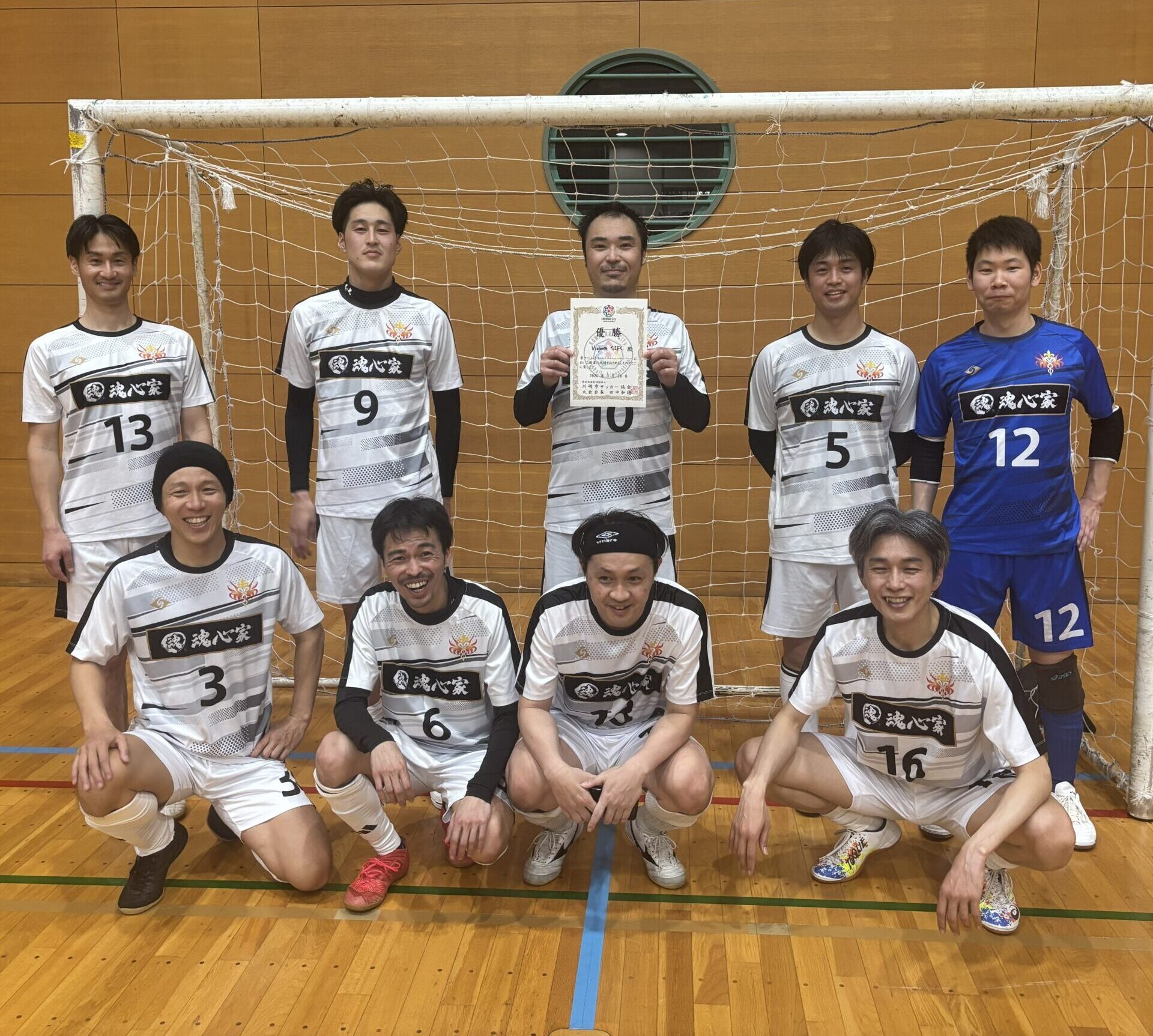 かなべえ杯男子2025のイメージ